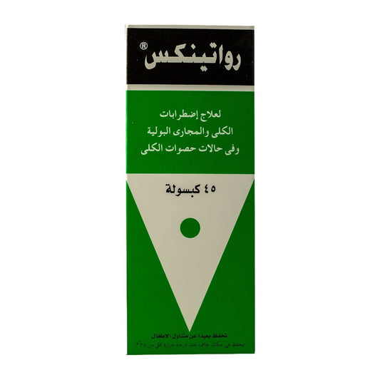 Rowatinex - 45 Capsules