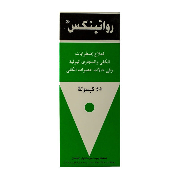 Rowatinex - 45 Capsules