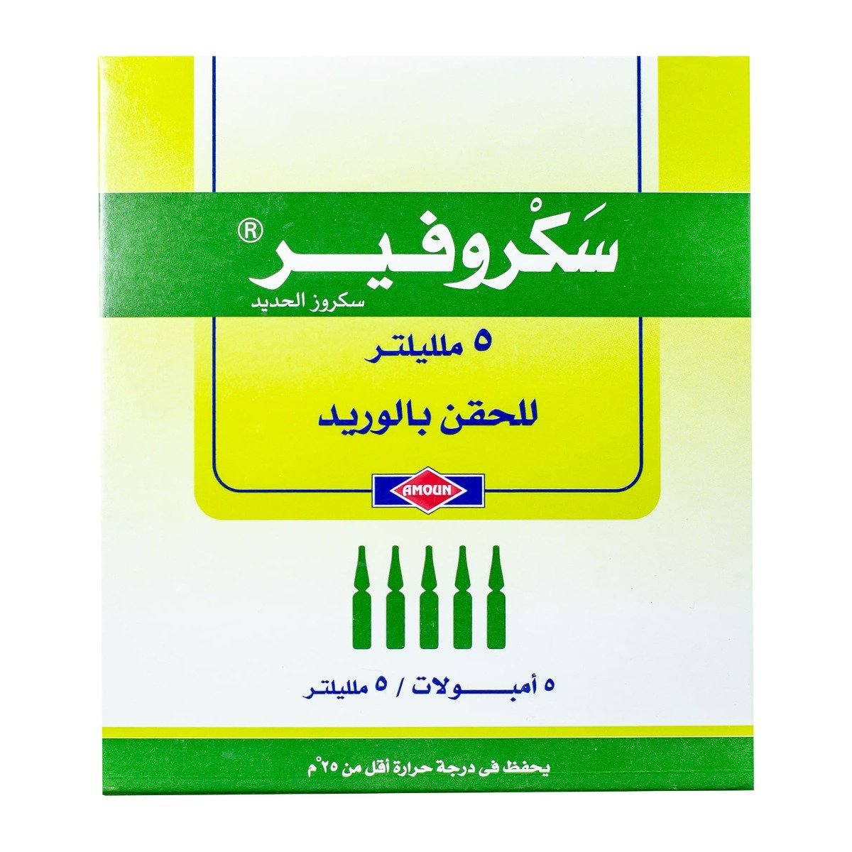 Sacrofer 100 mg-5 ml - 5 Ampoules – RiIZQ Pharmacy