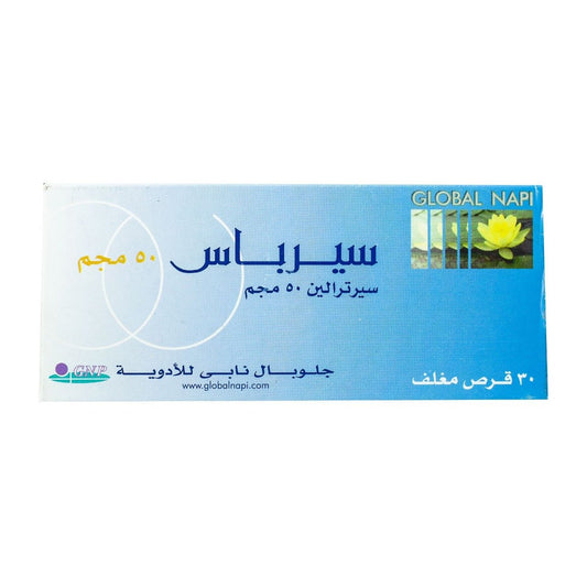 Serpass 50 mg - 30 Tablets