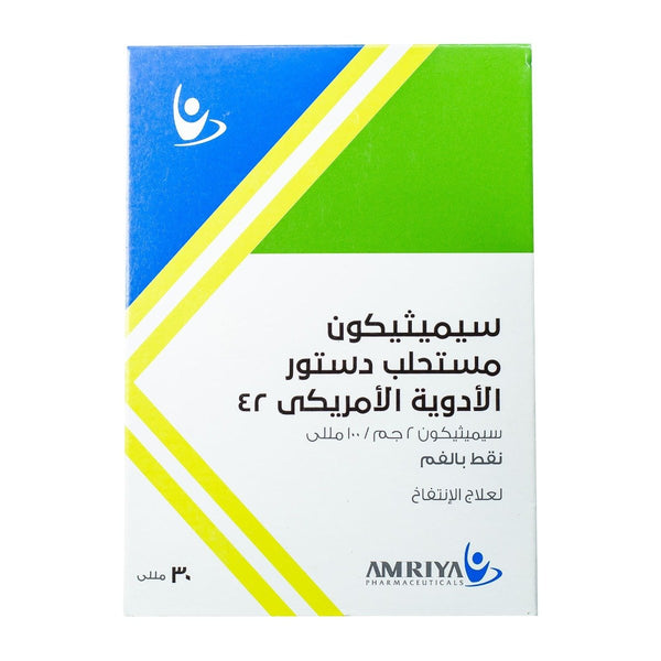Simethicone 2 gm-100 ml Oral Drops - ...