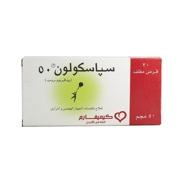 Spascolon 50 mg - 30 Tablets