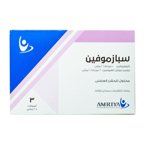Spasmofen 100 mg-20 mg 2 ml - 3 Ampoules