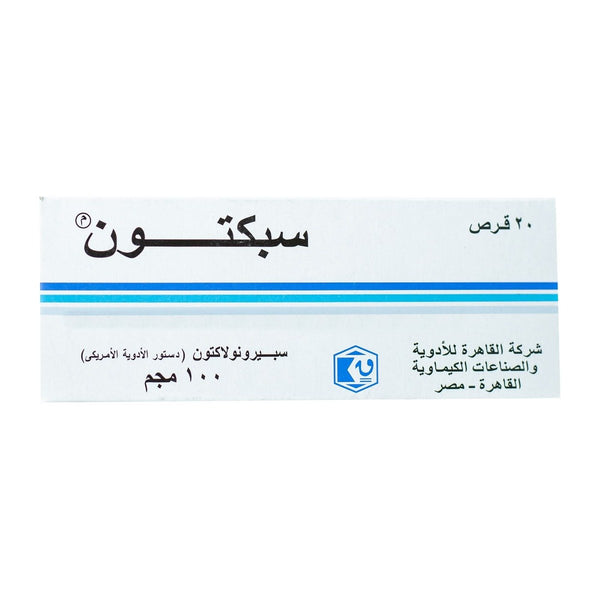 Spectone 100 mg - 20 Tablets