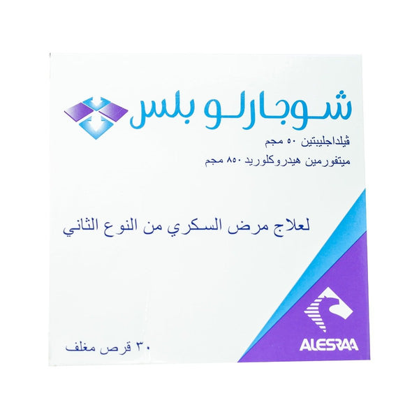Sugarlo Plus 50/1000 mg - 30 Tablets