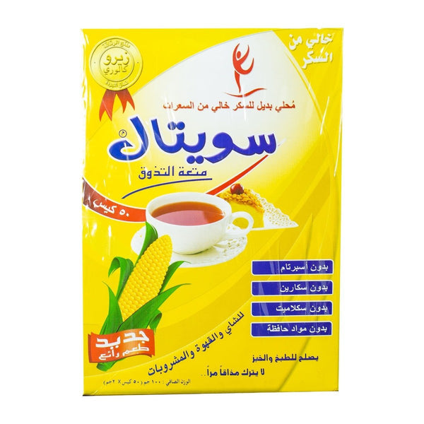 Sweetal - 50 Sachets