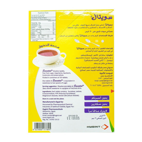 Sweetal - 50 Tablets