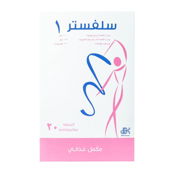 Sylvester 1 - 20 Capsules