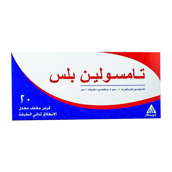 Tamsulin Plus - 20 Tablets