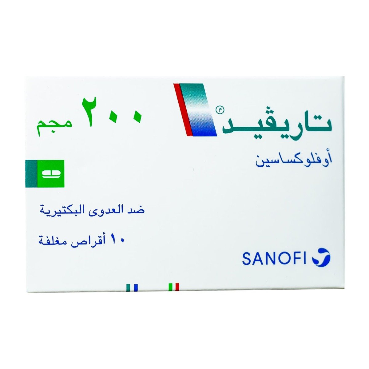 Tarivid 200 mg - 10 Tablets