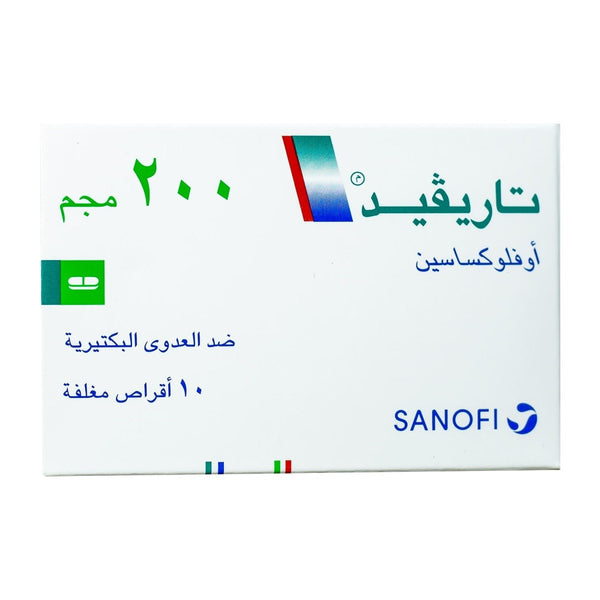 Tarivid 200 mg - 10 Tablets