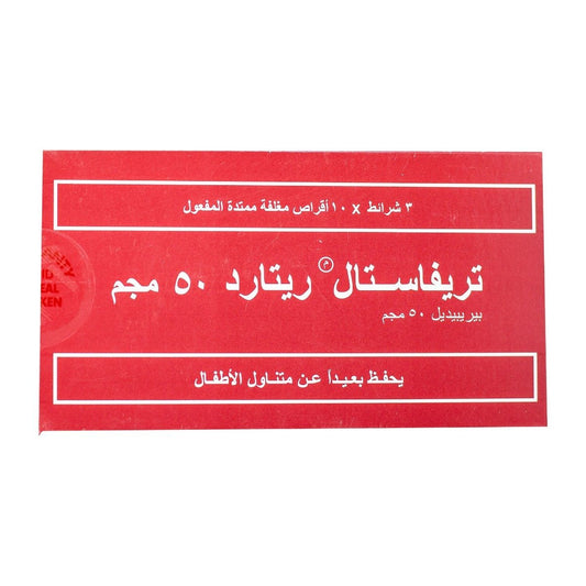 Trivastal Retard 50 mg - 30 Tablets