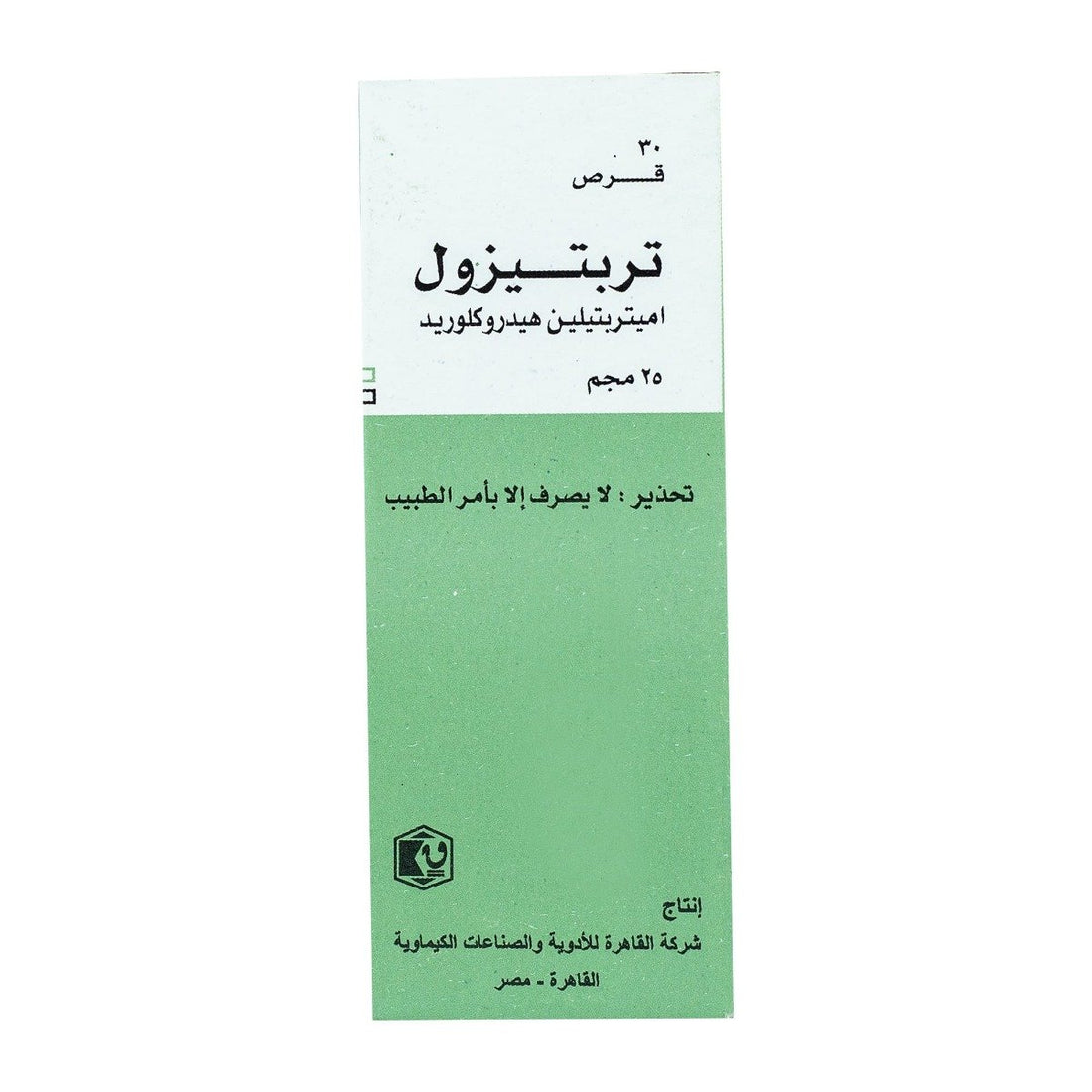 Tryptizol 25 mg - 30 Tablets – RiIZQ Pharmacy
