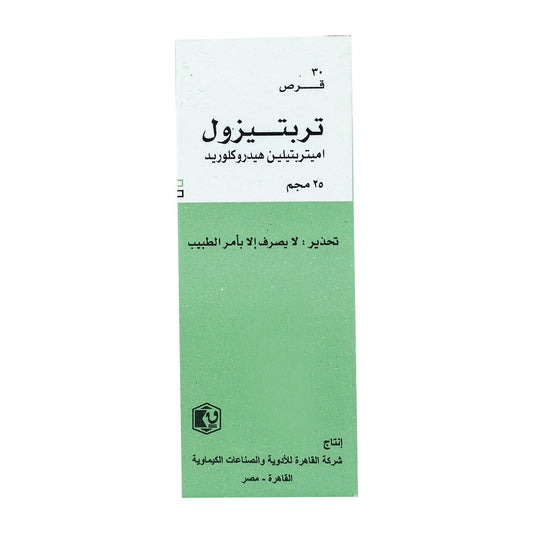 Tryptizol 25 mg - 30 Tablets