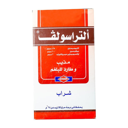 Ultrasolv Syrup - 120 ml