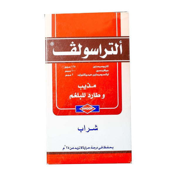 Ultrasolv Syrup - 120 ml