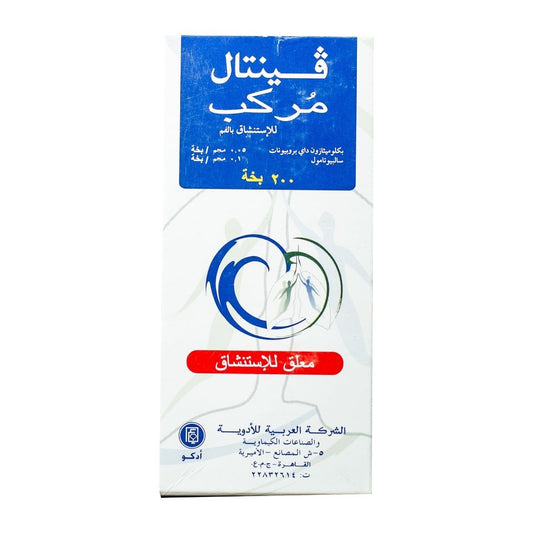 Vental Compositum Inhaler - 200 Puffs