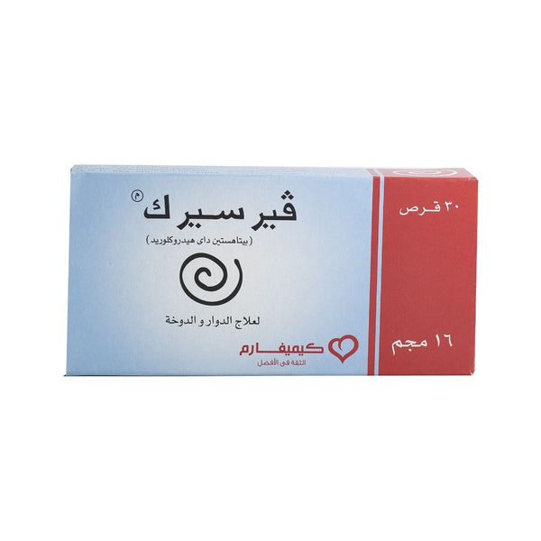 Verserc 16 mg - 30 Tablets