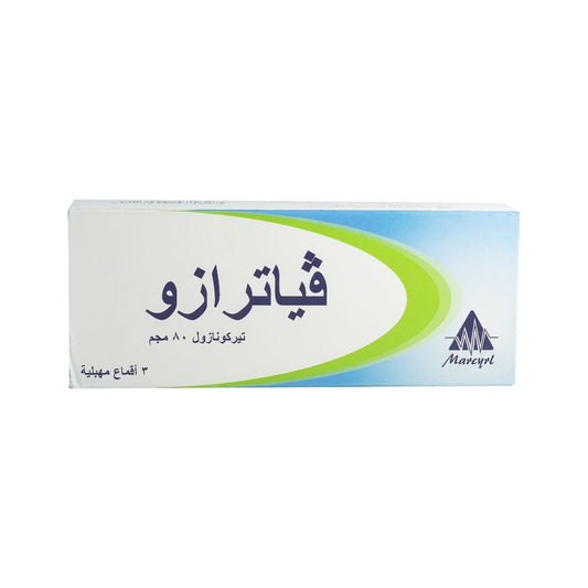 Viatrazo 80 mg - 3 Vaginal Suppositories