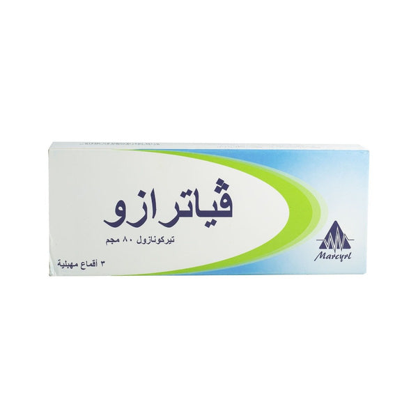 Viatrazo 80 mg - 3 Vaginal Suppositories