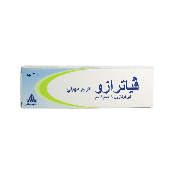 Viatrazo Vaginal Cream - 30gm