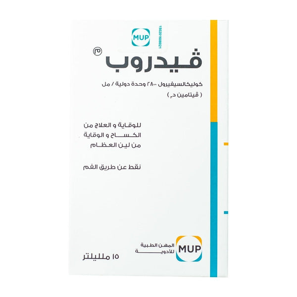 Vidrop Oral Drops - 15ml