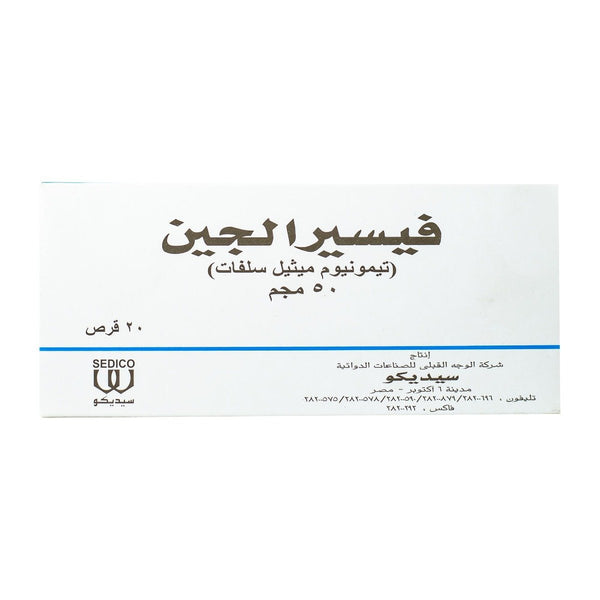 Visceralgine 50 mg - 20 Tablets
