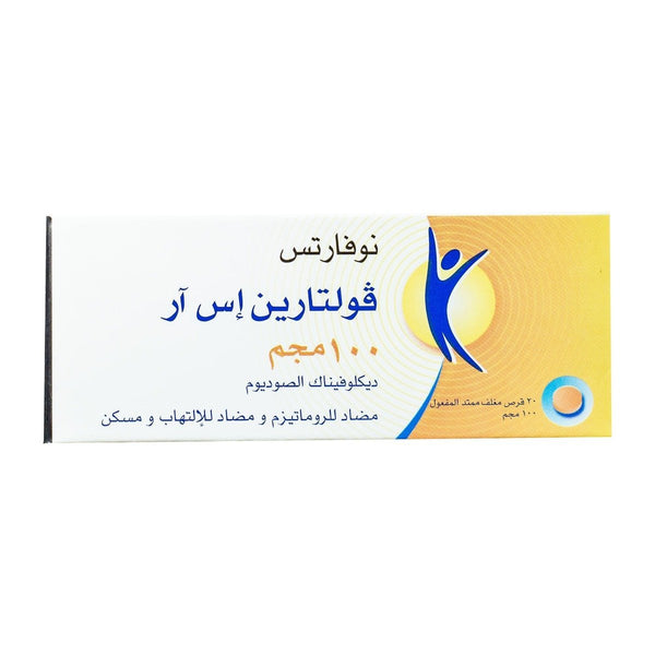 Voltaren SR 100 mg - 20 Tablets