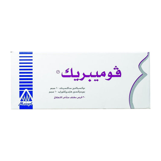 Vomibreak - 30 Tablets