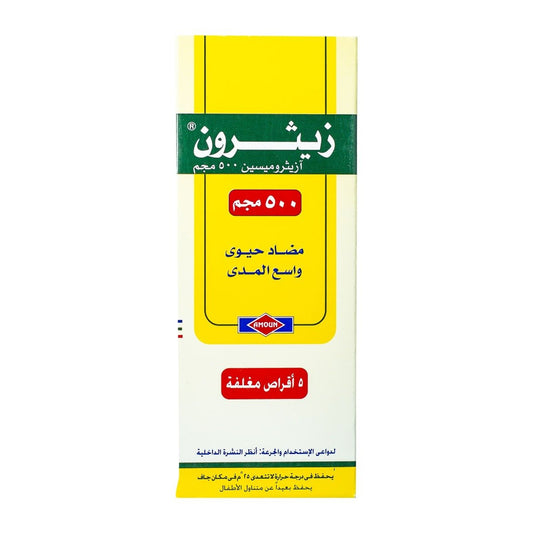Xithrone 500 mg - 5 Tablets