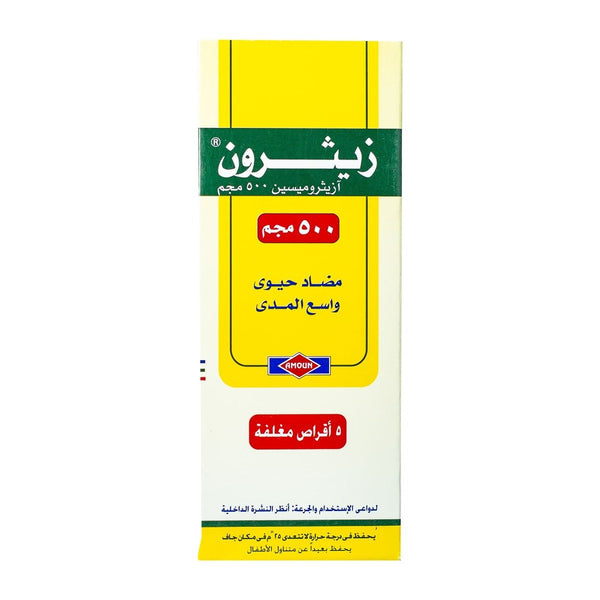 Xithrone 500 mg - 5 Tablets