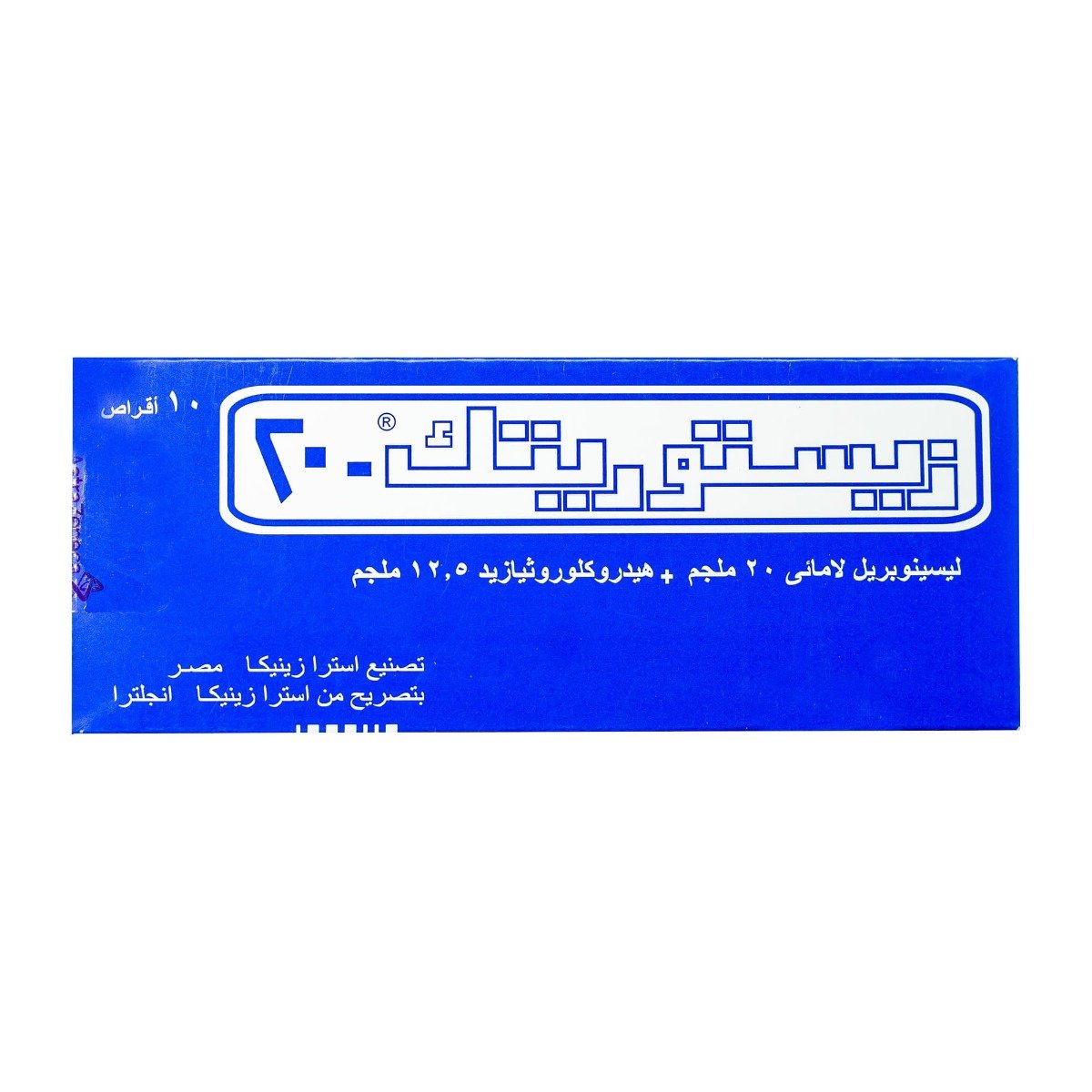 Zestoretic 20 mg - 10 Tablets