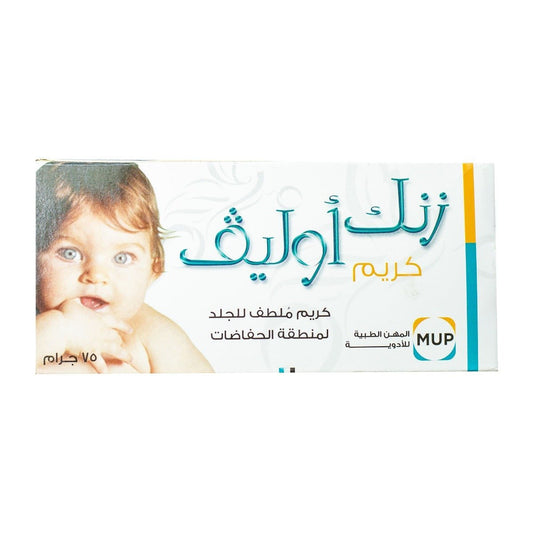 Zinc Olive Cream - 75 gm
